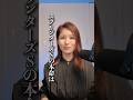 スプリンターズステークス 2025 #shorts