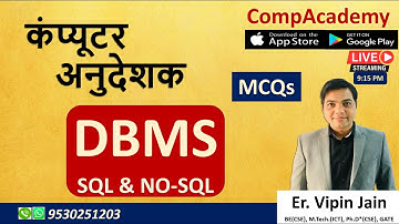COMPUTER ANUDESHAK BHARTI | DBMS | COMPUTER ANUDESHAK TEST SERIES | COMPUTER INSTRUCTOR| COMPACADEMY