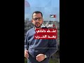 يهود متدينون يرفضون أداء الخدمة العسكرية في إسرائيل.. ما القصة؟