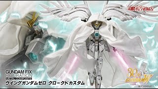 GFFMC WING GUNDAM ZERO Cloaked Custom - Release Info(ウイング