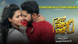 Chikubuku Chikubuku Lyrical Video | Life Ellind Ellige | Lenin | Krish | Manjunath N.D | A2 Music