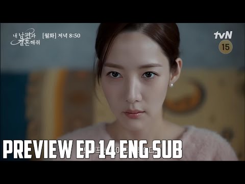 Marry My Husband Episode 14 Preview | Marry My Husband