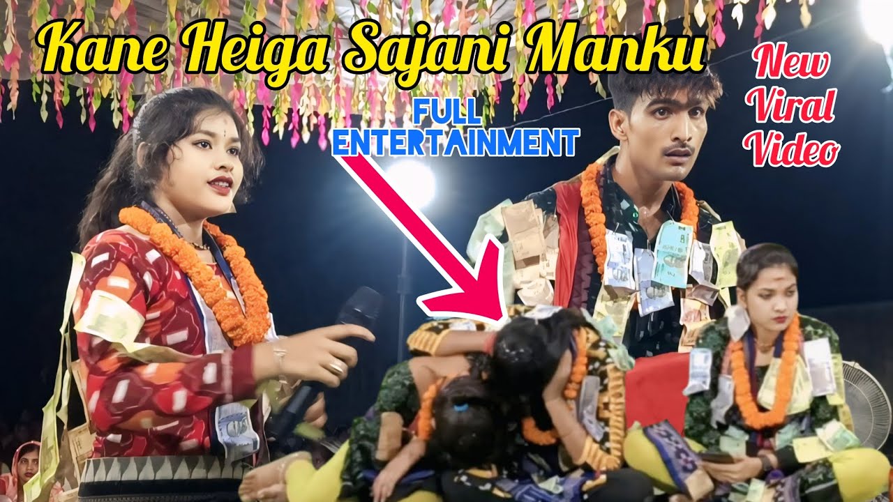 Kane Heiga Sajani Ke !! Gute Nei Duita Nei Pasta Sambalpuri Song !! Shreya Meher Kirtan At Khorigaon