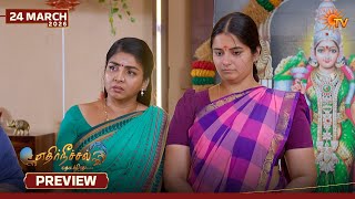 Ethirneechal Thodargiradhu - Preview 24 Mar 2026 Tamil Serial Sun Tv