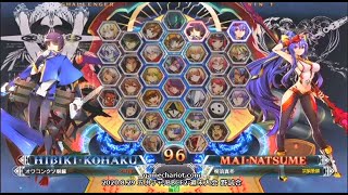 【五井チャリ】0829BBCF2 ジュノ(HI・KG) VS まち(MA)pu