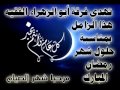 زامل مرحبا شهر الصيام