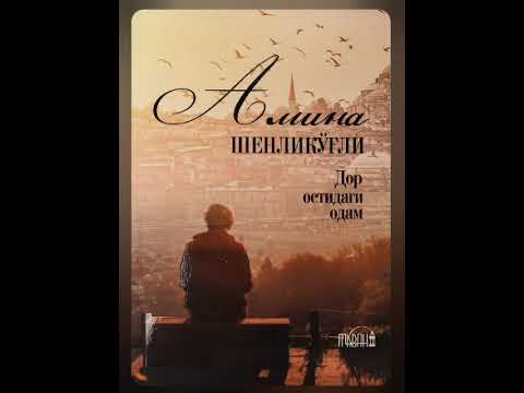 Dor Ostidagi Odam Amina Shenliko G Li