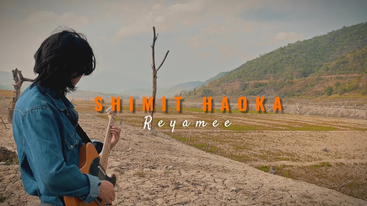 Reyamee   Shimit Haoka  Official Music Video