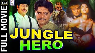 Jungle Hero - जंगली हीरो l Action Romantic Movie l Amit Pachori , Kirti Shetty ,Mohan Joshi