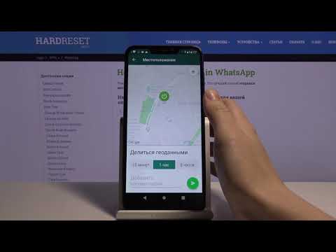 Как Посмотреть Геолокацию Фото В Ватсапе