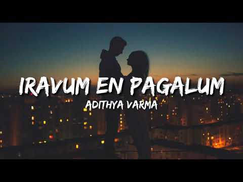 Iravum En Pagalum - Adithya Varma