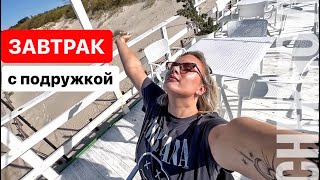 ПЕРЕПУТАЛА ФАМИЛИЮ😅паста с креветками, билингвальные уроки, ПРИЦЕП, пробуем экзотические фрукты