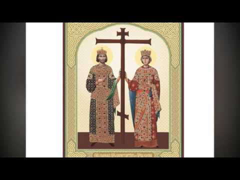 Жития святых - Царь Константин и матерь его царица Елена,равноапостолные