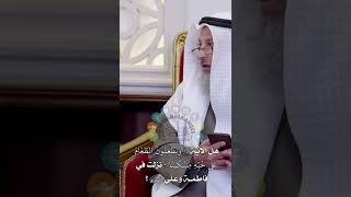 هل الآية (ويطعمون الطعام على حبه مسكينا...) نزلت على فاطمة وعلي رضي الله عنها؟ - عثمان الخميس