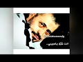 حالة واتساب هم راحوا في غدراهم هم ضاعو في وهمهم جورج وسوف انت غيرهم