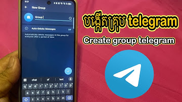 របៀបបង្កើតគ្រុប telegram | how to create telegram group ￼