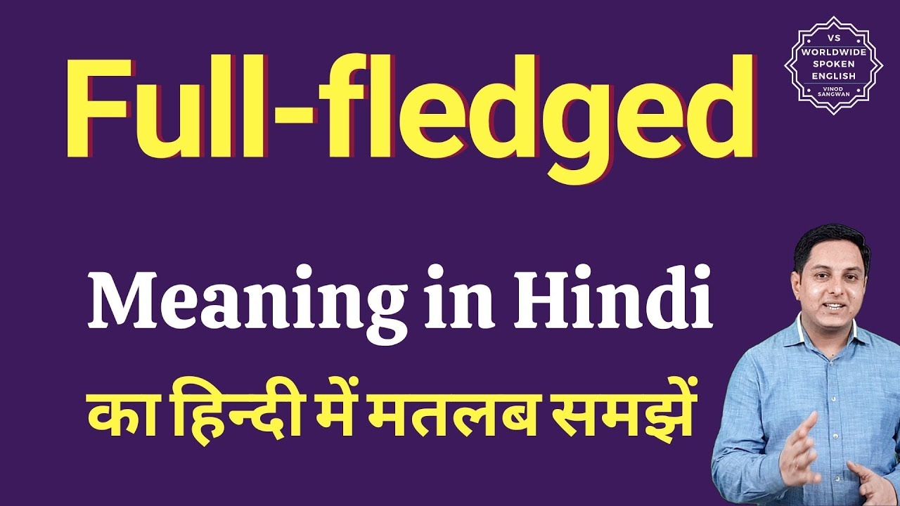 Full fledged meaning in Hindi | Full fledged ka matlab kya hota ...