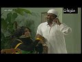 مسلسل سوالف حريم الحلقة 18 2004 مسلسل سوالف حريم الحلقة 18 2004