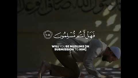 وما ارسلنك الا رحمة∣صوت هادئ، سلام القلب والرح والقارئ عبدالله الموسى∣سورە:الانبياء surah:alanbiyaa