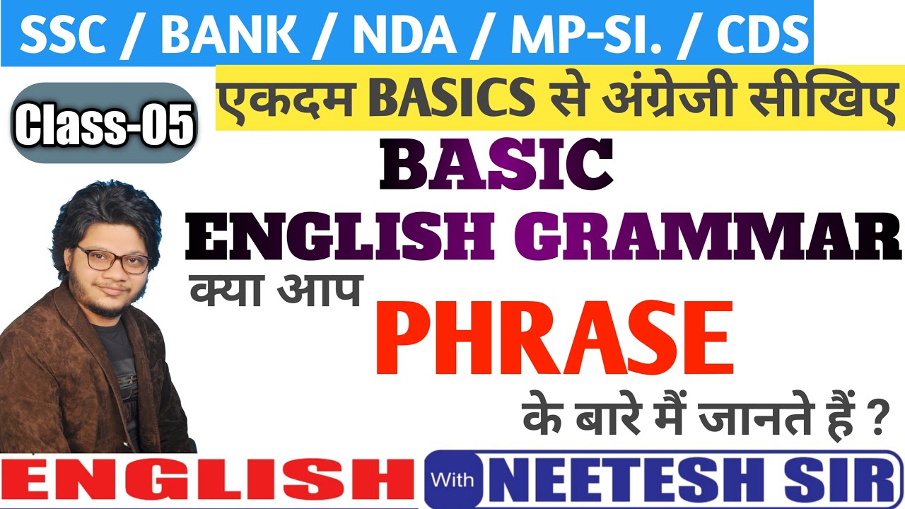 basics-of-english-fundamentals-class-05-youtube