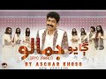 Gayo Jamalo New Sindhi Song Asghar Khoso Culture Day Song 2024 Asgharkhoso