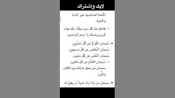 دعاء قبل قراءه سوره يس لقضاء الحاجات