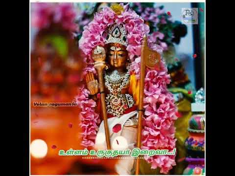 Ezhmaiyil irunthalum idhayam undu | thiruvarul movie songs | lord murugan what's app status tamil