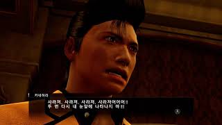 [Yakuza 0 Nightlife Island vs VENUS]용과 같이 제로 물장사 아일랜드 vs Venus