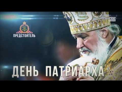 Патриарх Кирилл совершил всенощное бдение в Храме Христа Спасителя