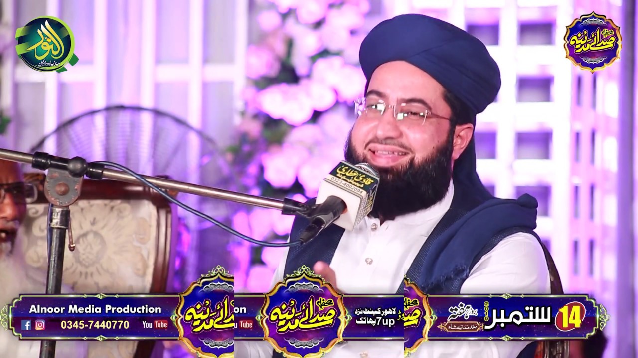 mufti tahir tabassum qadri Mehfil Sadaye Madina