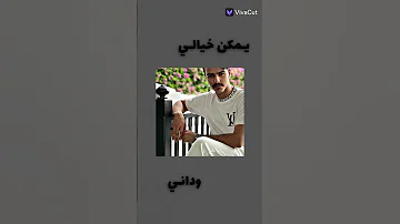يمكن دا مش مكاني تصميمي بدون موسيقى الوصف 