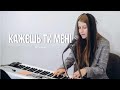 Кажешь Ти мені \ християнська пісня \