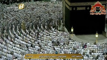 تلاوة مباركة من سورة المائدة للشيخ سعود الشريم فجر 8 ذوالقعدة 1437هـ
