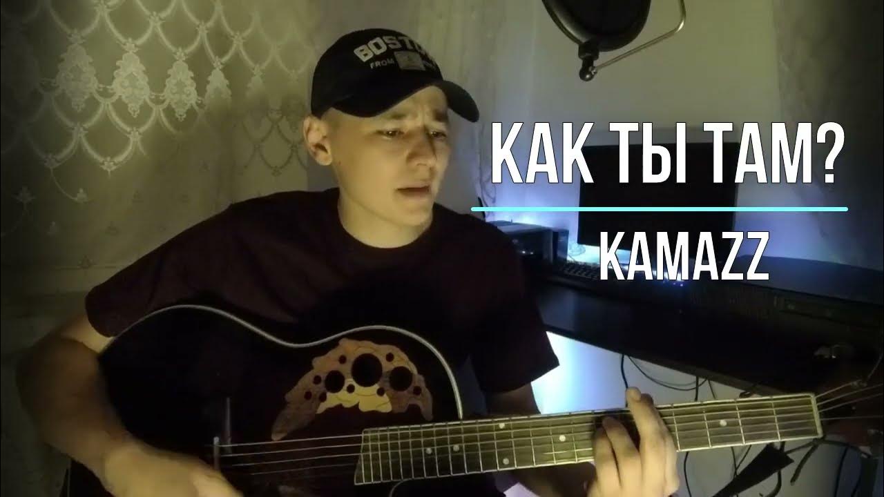 Песня возвращается нам нет причин. Песня возвращается нам нет причин