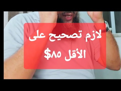 الذهب والفيدرالى وترامب تخفيض ام تثبيت وهل نزول الذهب يوم ١٨ ٩ ٨٠ دولار وارد ١٥ سبتمبر ٢٠٢٥