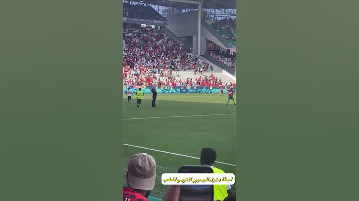 لحظة دخول الجماهير للملعب و أشهر مجشع للمنتخب المغربي الحاج 🇲🇦 المغرب ضد الأرجنتين