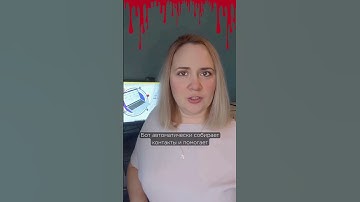 Бронируй квест через AI 🎃 #ЧатБот #Геймификация #SmartSender