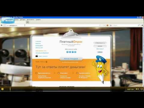 Платный Опрос. Установка RSS для Mozilla Firefox