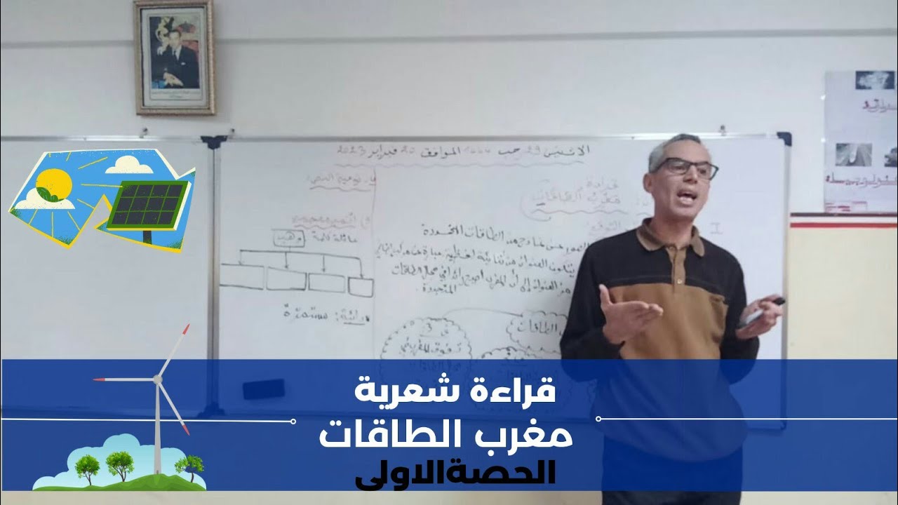 قراءة شعرية : 