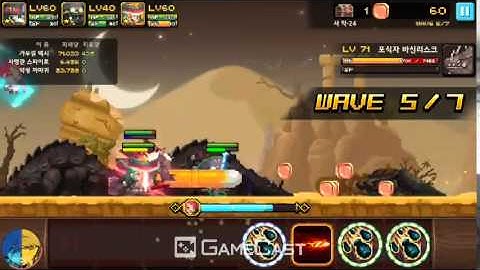 Crusader quest - Maxi + Spyro + Crow