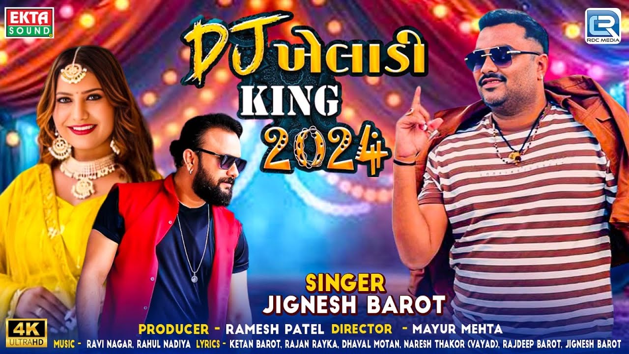 DJ Kheladi King 2024 - Jignesh Barot | Non Stop Garba 2024 | DJ Non Stop Songs | Navratri Special