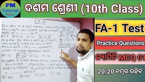 10th Class Geometry FA 1 Practice Questions with answers#Class 10 Math MCQ OF FA 1 Exam