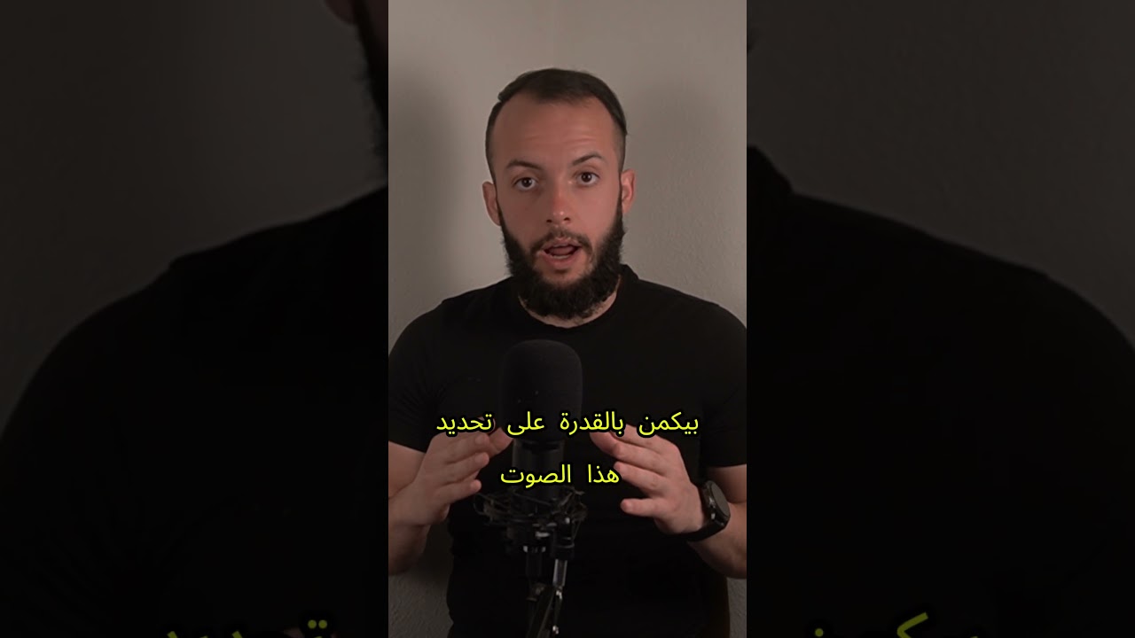 الصوت يلي داخلك يلي عم يغشك كل مرة, عم خليك تعاني بحياتك كل مرة بتتجاوب معو فيها