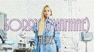 Heize (헤이즈) - MIANHAE (Sorry) | Sub (Han - Rom - English) Lyrics