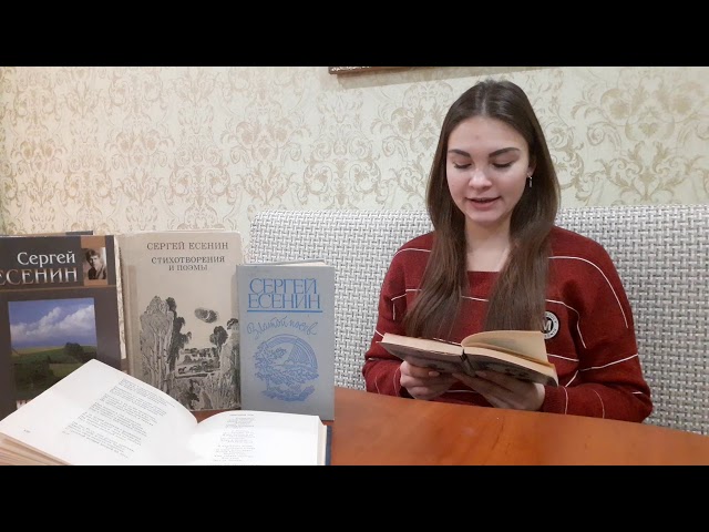 Изображение предпросмотра прочтения – Виктория Булатова читает произведение «Письмо матери» С. А. Есенина