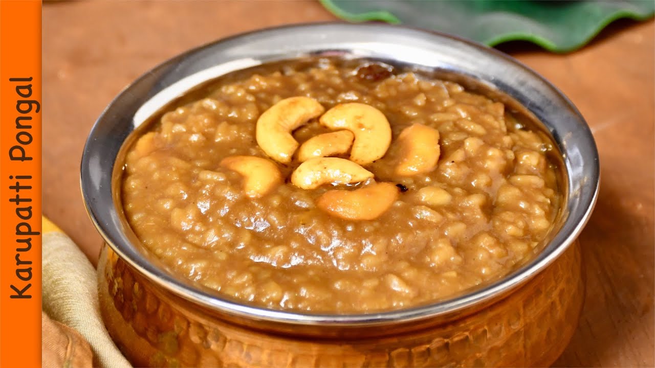 Karupatti Pongal Recipe | Palm Jaggery Pongal | Pongal Recipes 2024