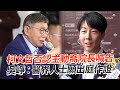 柯文哲否認主動喬院長喊告　吳崢：醫界人士願出庭作證