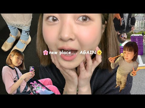 규린이 또 이사갔니..? 혼돈의 5일💀 그리고 OOTD diary ˚₊·—̳͟͞͞🩵