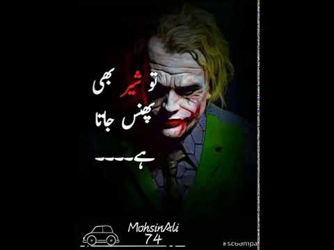 Featured image of post Funny Jokes Funny Status For Whatsapp In Urdu - You would just like this status quotes once you read all through this.