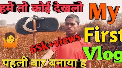 my first vlog ! #myfirstvlog , #souravjoshivlogs , #rohitvlogs , #shorts